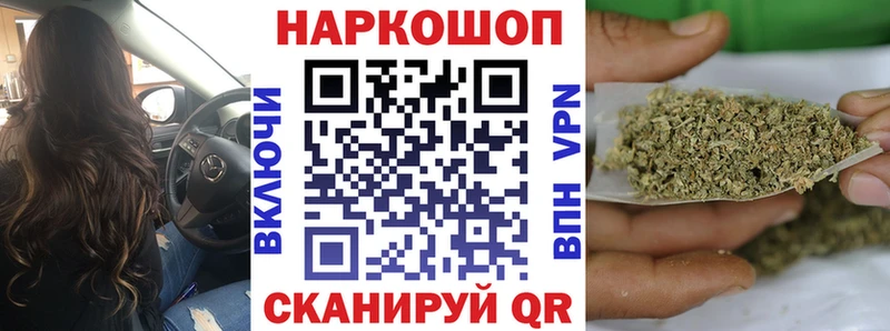 Купить наркотик Красноярск ГАШИШ  Cocaine  A-PVP  Амфетамин  Меф 