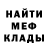 Кетамин VHQ Matchi Matcha