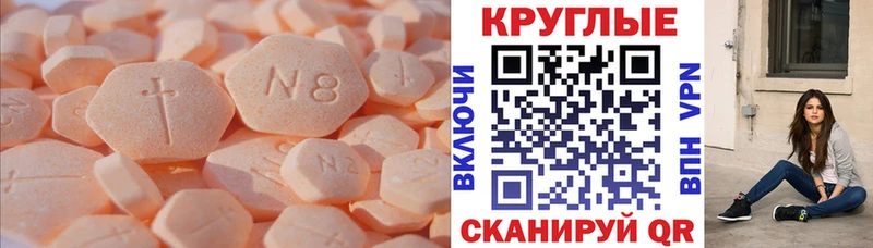 Ecstasy VHQ  наркошоп  Красноярск 