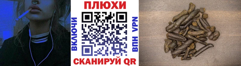 ГАШИШ хэш  блэк спрут зеркало  Красноярск  магазин  наркотиков 