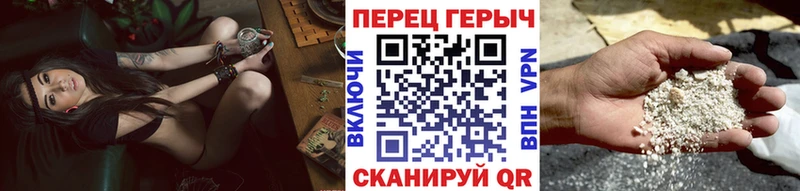 Героин VHQ  продажа наркотиков  Красноярск 
