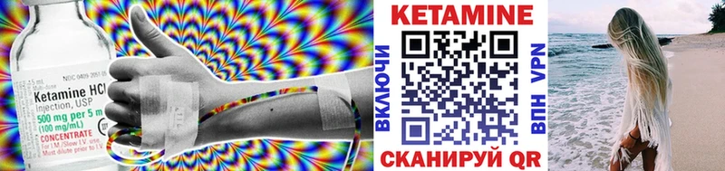 Кетамин VHQ  Красноярск 