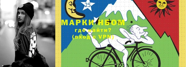 мефедрон Алзамай