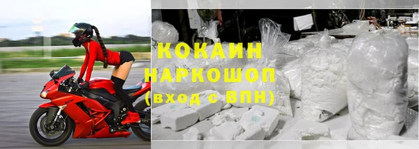 мефедрон Алзамай