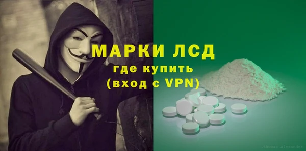 спиды Нефтегорск