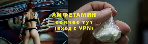 мефедрон Алзамай