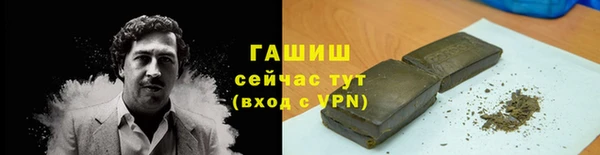 мефедрон Алзамай