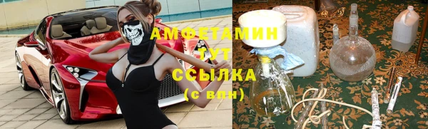 стафф Алексеевка
