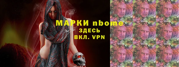 мефедрон Алзамай
