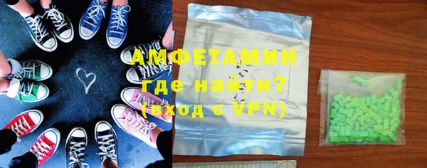 мефедрон Алзамай