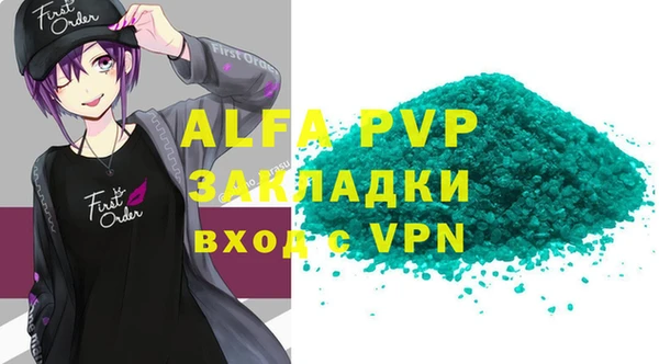 apvp Алексин