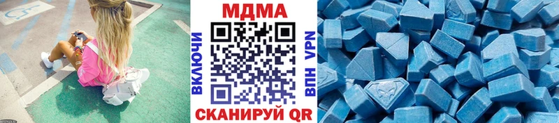 OMG ссылка  Красноярск  МДМА VHQ  наркотики 