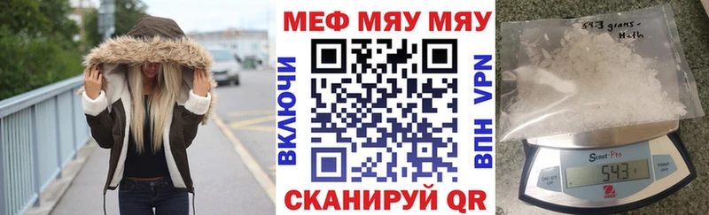 МЯУ-МЯУ 4 MMC  мега онион  Красноярск  сколько стоит 