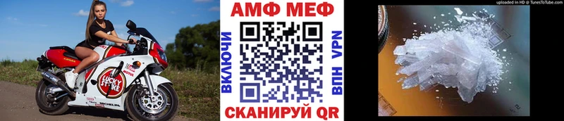 МЕТАМФЕТАМИН Декстрометамфетамин 99.9% Красноярск