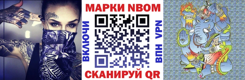 ОМГ ОМГ вход  Красноярск  Наркотические марки 1,8мг 